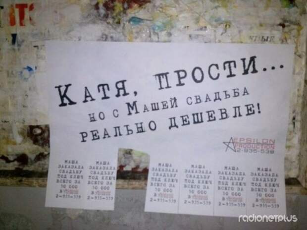 Маразмики №240214