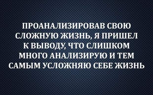 Подборка смешных фотографий и картинок с надписями (10 фото) Подборка смешных фотографий и картинок с надписями (10 фото)