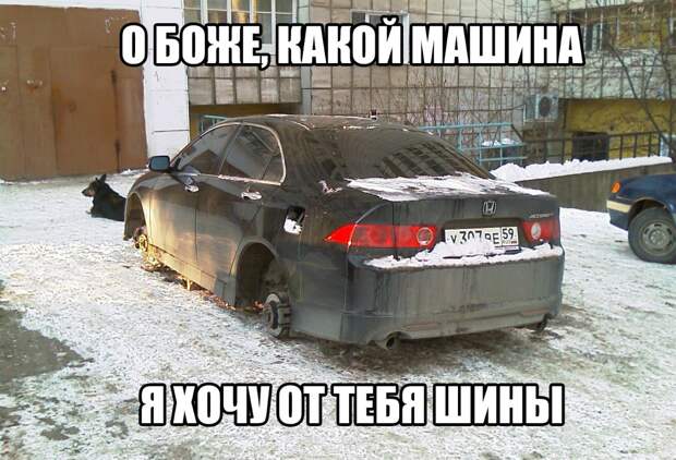 Автоюморок Автоюморок