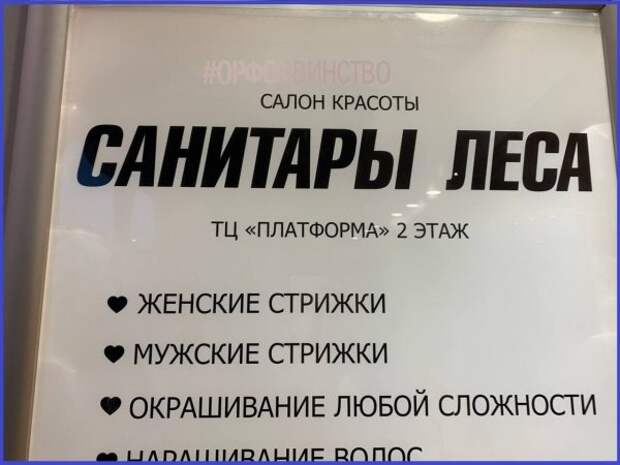 Особенности шикарного нейминга