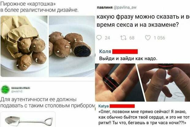 Когда без меткого словца и картина была бы неполной