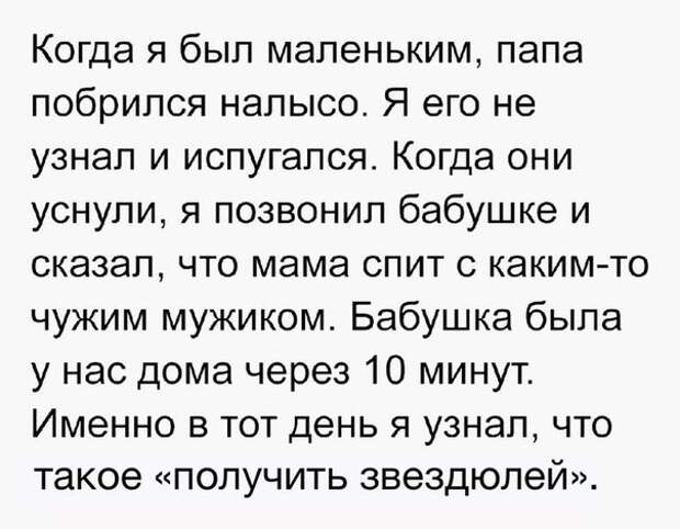 Картинки, юмор, приколы