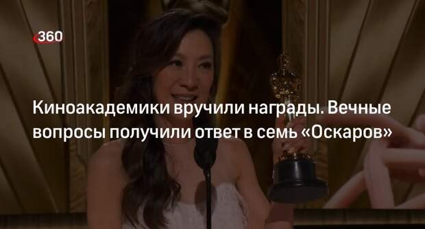 Искусствовед Торопыгина: у «Все везде и сразу» присутствуют атрибуты современного кино