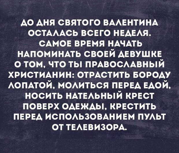 Прикольные цитаты и истории (50 картинок)