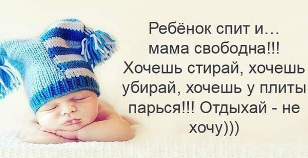 Писанина