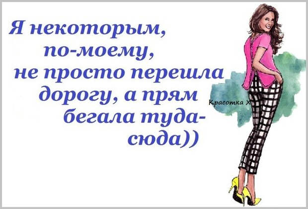1382321919_frazochki-17 (604x410, 155Kb)