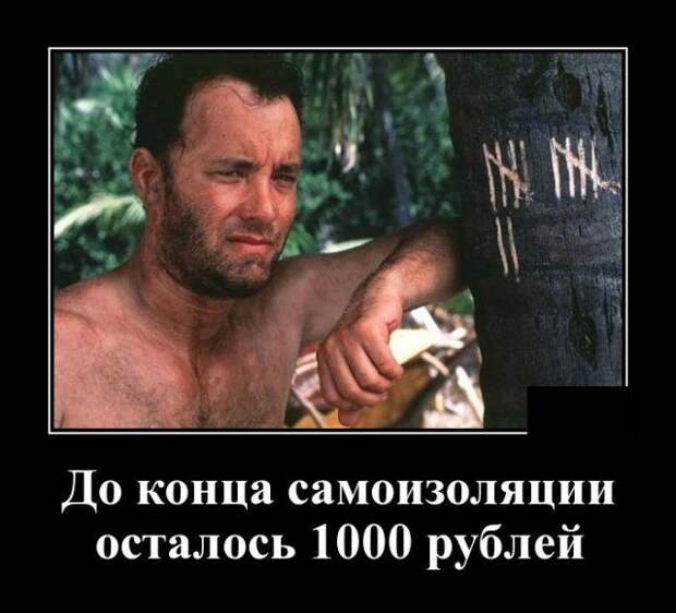 demotivatory-demotivator-smeshnye-demotivatory-demotivator-so-smyslom