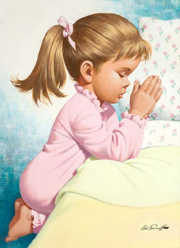 900 Arthur Saron Sarnoff (1912-2000).jpg