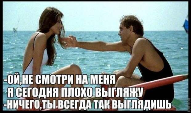 Картинки - смешинки