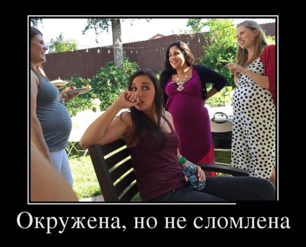 Демотиваторы (30 фото)