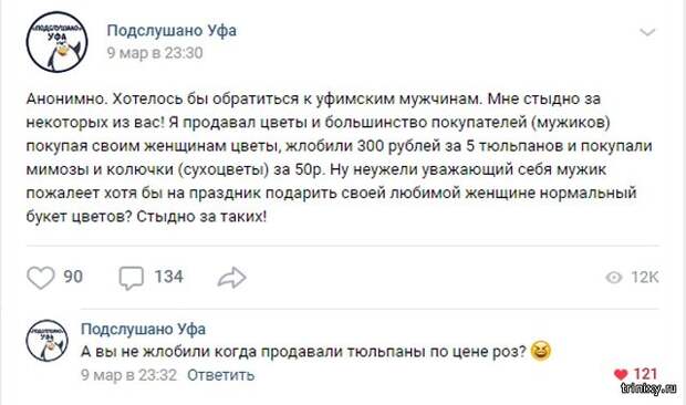 Комментарии и юмор с просторов сети (20 скриншотов)