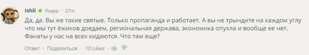 Немецкому журналисту объяснили, как Россия "боится" Германию - "Презираем!"