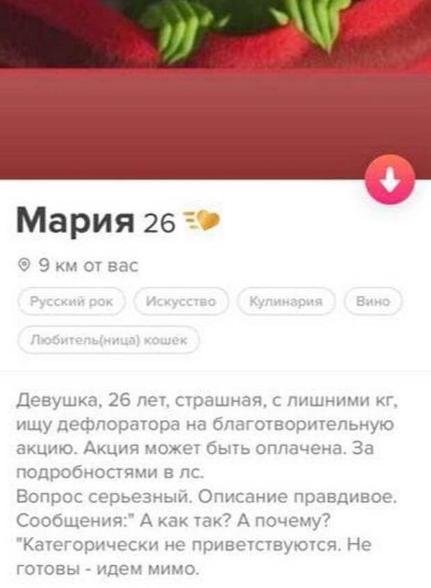 Новые анкеты мужчин и женщины из приложения для знакомств