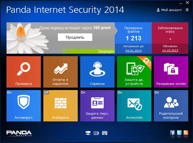 Panda Internet Security 2014 на 6 месяцев бесплатно