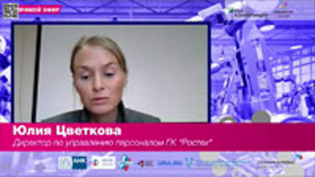 Работа в эпоху коронавируса: новый опыт, новые выводы