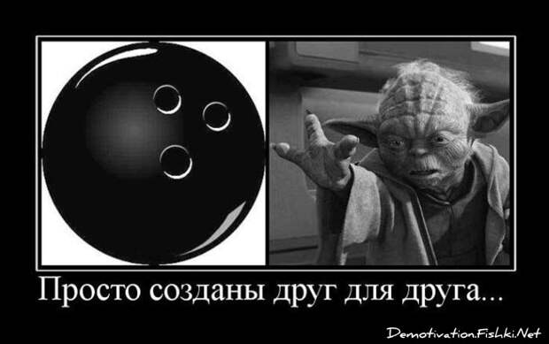 Демотиваторы демотиваторы, юмор