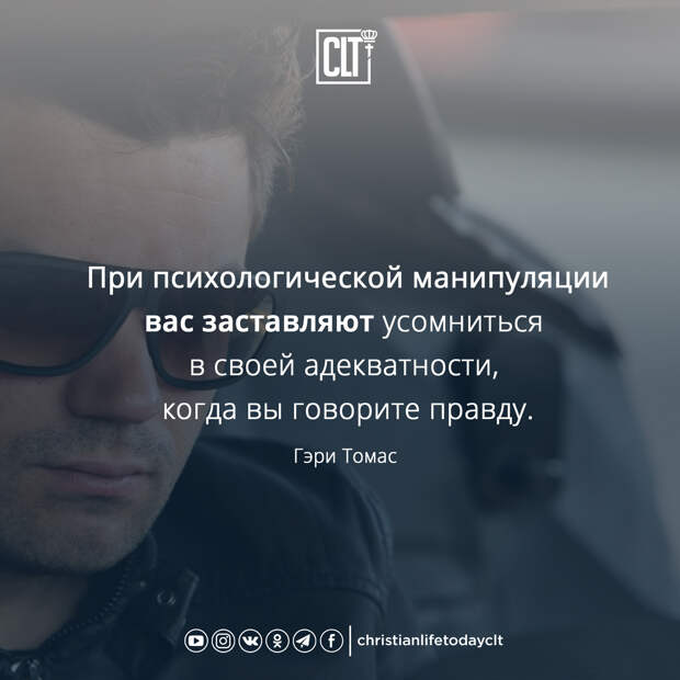 Токсичные люди ....