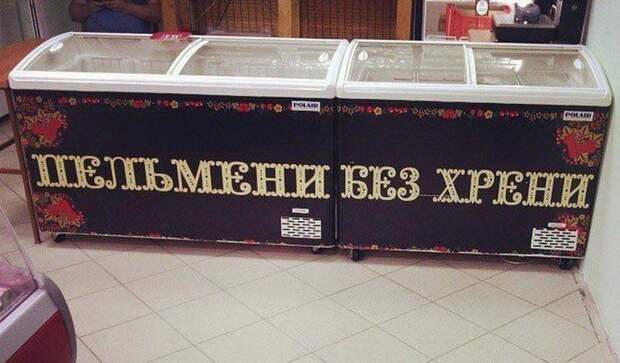 Тот самый пост, насквозь пропитанный идиотизмом бывает и так, дуры, идиотизм, идиоты, как так вышло же