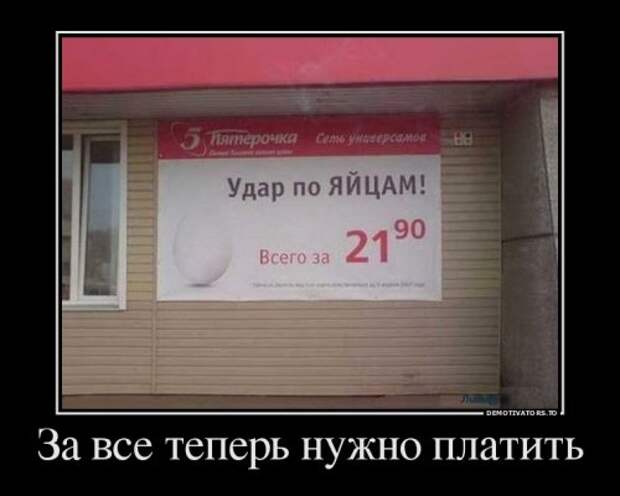 Прикольные демотиваторы на Бугаге (14 шт)