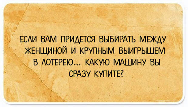 20 открыток, которые позволяют посмотреть на мир мужским взглядом