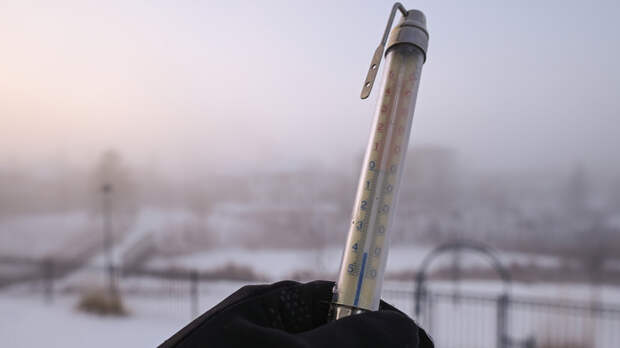 В Челябинске из-за морозов отменили занятия для начальных классов