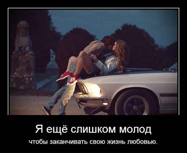 Демотиваторы на четверг (29 фото)