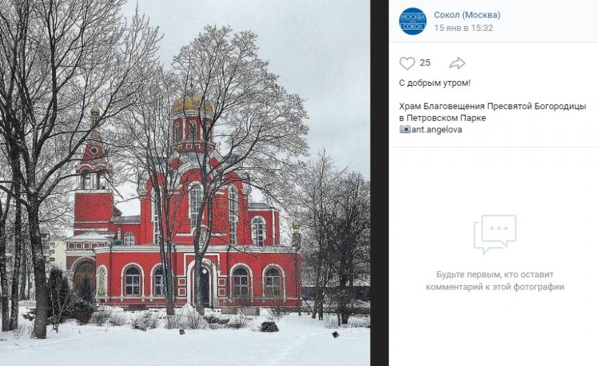 Фото дня: храм в Петровском парке