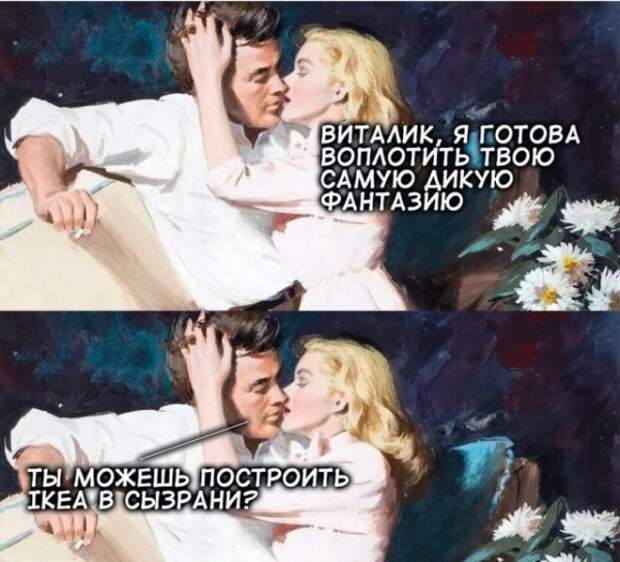 Так себе картинки