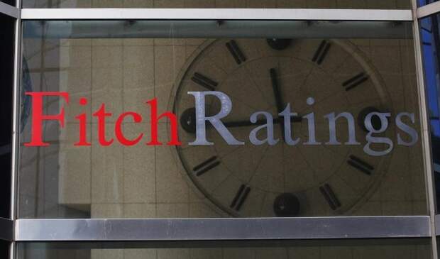 Fitch подтвердило рейтинги 