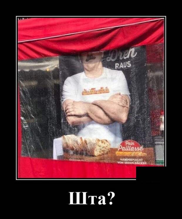 Демотиватор про фотошоп