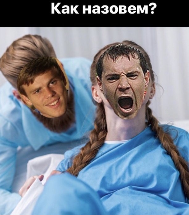 Кокорин vs. Дзюба