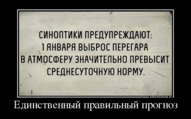 Демотиваторы-приколы (17 шт)
