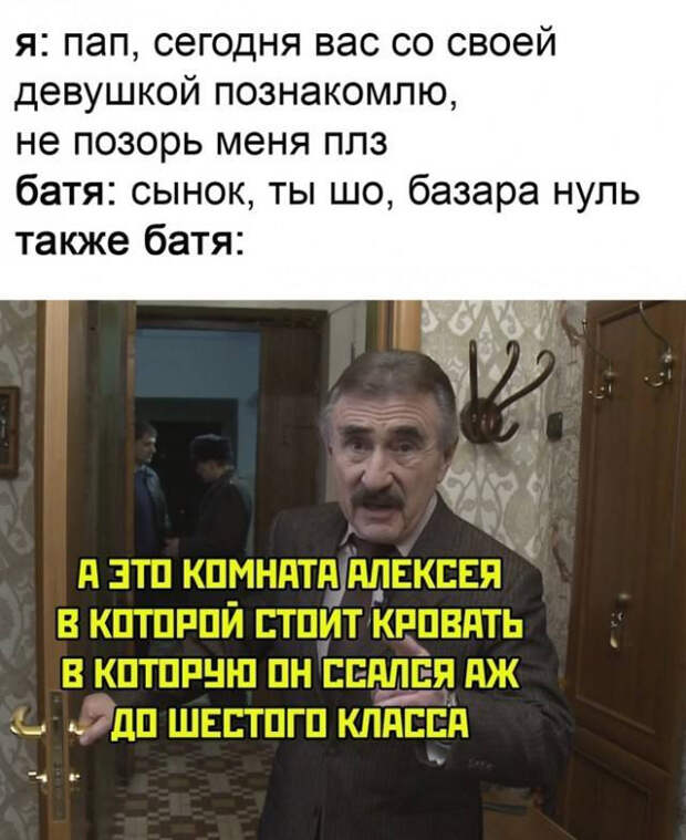 Мемы и картинки 