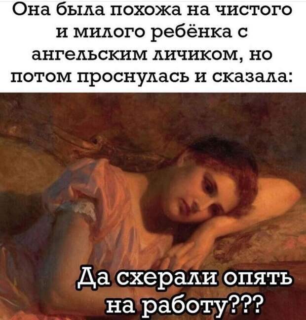 А как вам работается по жизни? А как вам работается по жизни?