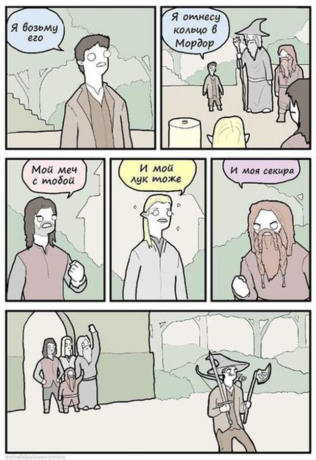 Смешные комиксы (20 картинок)