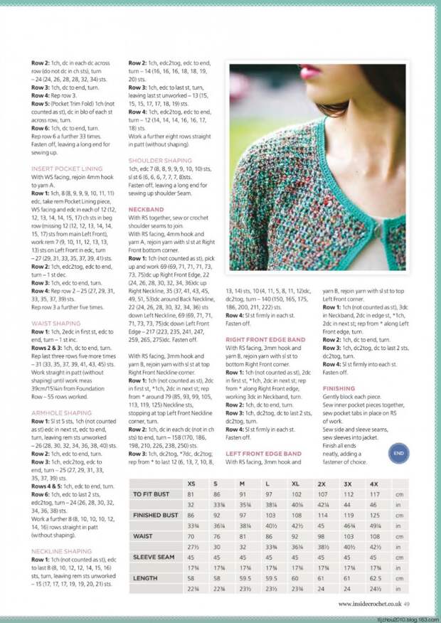 Inside Crochet №56 2014 - 紫苏 - 紫苏的博客 Inside Crochet №56 2014 - 紫苏 - 紫苏的博客