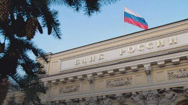 ЦБ РФ впервые рассчитал официальный курс рубля без торгов на бирже