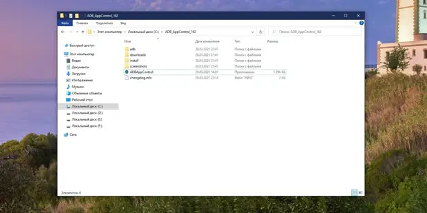 Как удалить встроенные приложения Android без root-прав