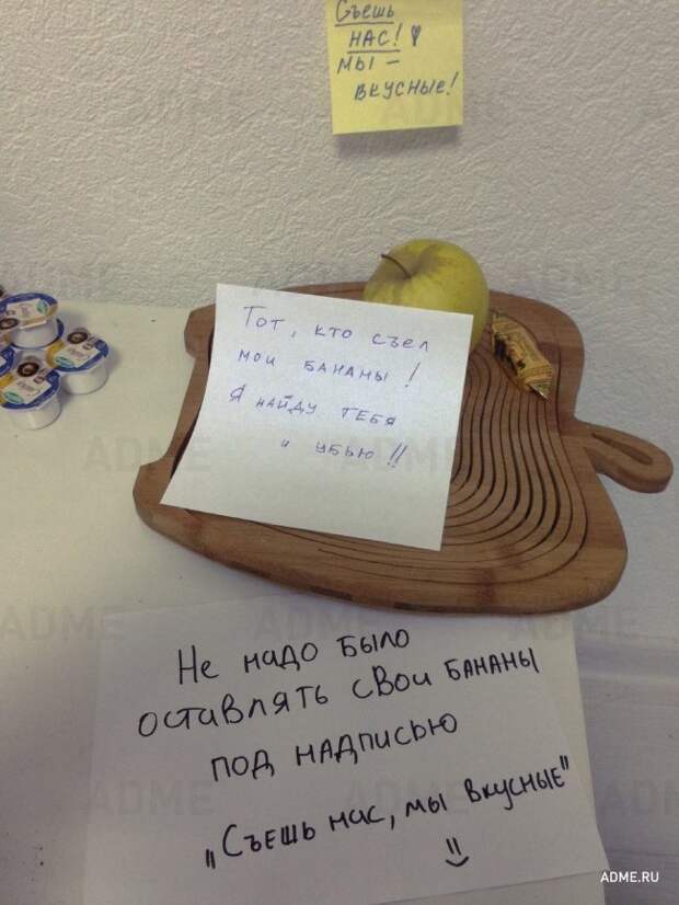 Записки из нескучного офиса