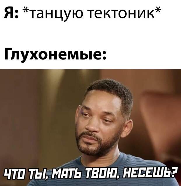 Смешные картинки 2 ноября 2021 года