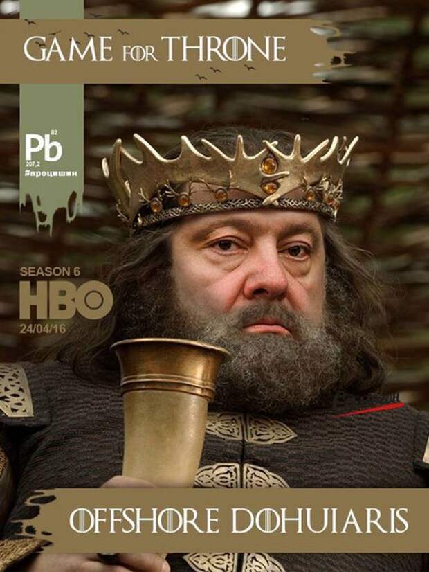 Соцсети взорвала украинская «Игра Престолов»