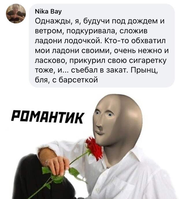 Комментарии и картинки из соцсетей