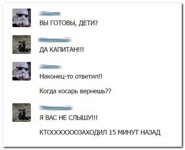 Смешные комментарии из соцсетей