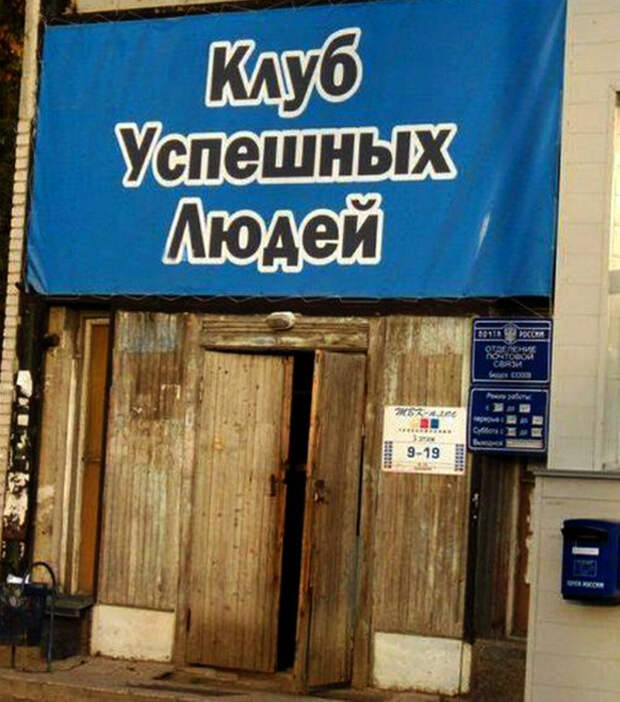 «Ну что сказать: солидные двери, стильная вывеска!»