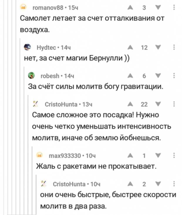 Суперржака из социальных сетей. У меня болит живот!