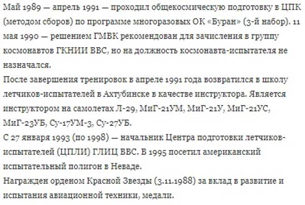 Этот день в авиации. 16 июля