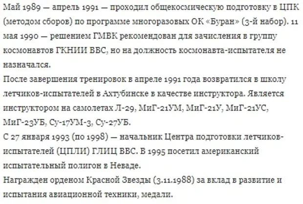 Этот день в авиации. 16 июля