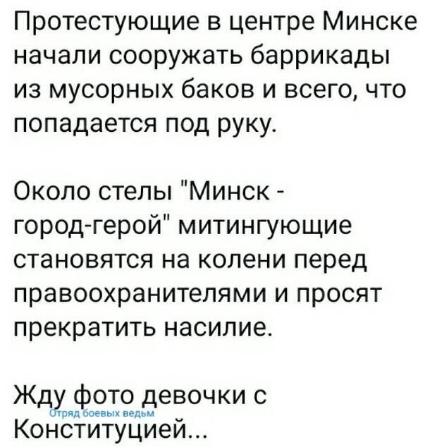 Политические комментарии из инета