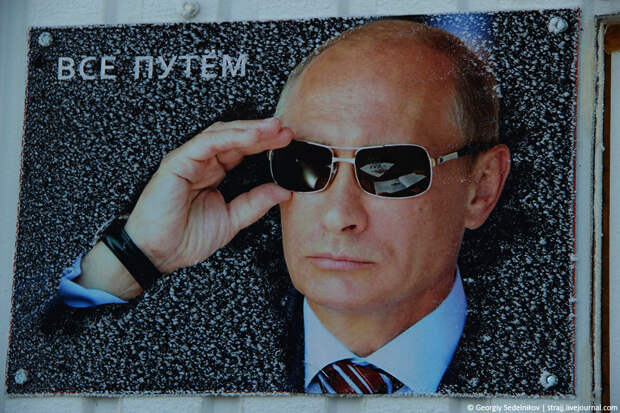 Потерял ваше доверие Путин после повышения пенсионного возраста? (опрос)
