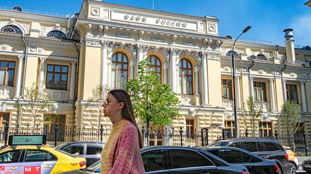 Банк России разработал требования к НПФ по управлению конфликтами интересов